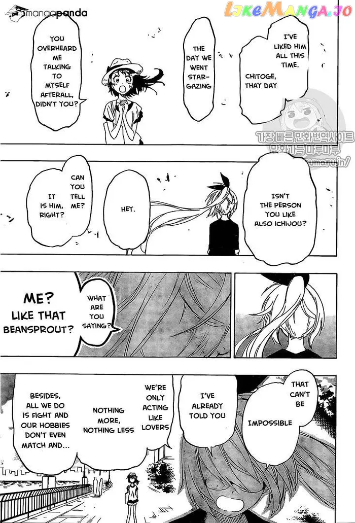 Nisekoi Chapter 215 image 15_optimized